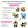Children's thermometer - Sticking “Cute animals”, up to 40 °, set 4 pcs