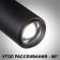 Introduced lamp IP20 LED 5V-9W-13Wt