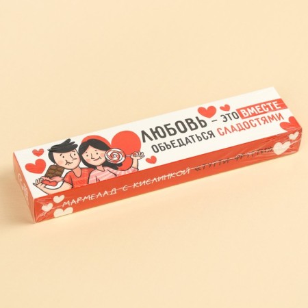 Marmalade acidic "love is" sticks , 20 g.-4
