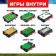 Board game "7 in 1", from 2 players, 7+