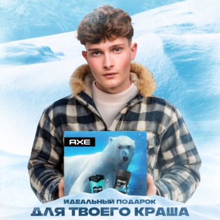 Подарочный набор мужской AXE "Ice chill": дезодорант, 50 мл + гель для душа, 250 мл-6