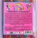 Chewing marmalade "marmalade rainbow" pipe with a fruit taste, 7 g