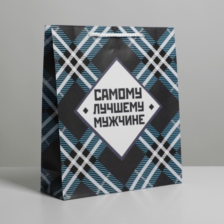 Gift Package Laminated, packaging, “The best man”, ML 21x 25 x 8 cm-2