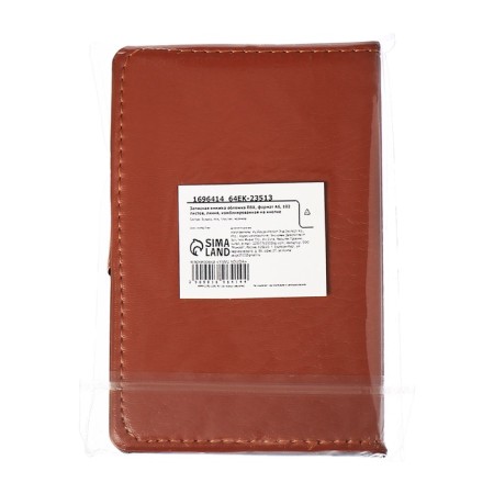 Note book A6, 102 sheets in the ruler, PVC cover, combined, button-9