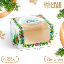 New Year. Bearbox under the Bento-Port with the window 