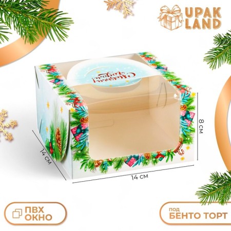 New Year. Bearbox under the Bento-Port with the window "Festive mood", 14 x 14 x 8 cm