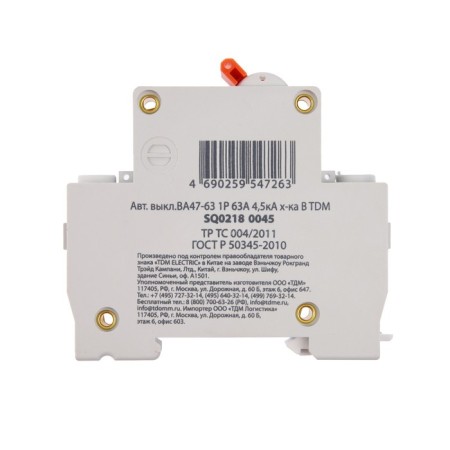 Switch automatic TDM VAL47-63, 1P, 63 A, 4.5 KA, B, SQ0218-0045-4