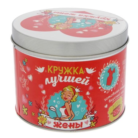 Mug in the tin bank "The best wife", 350 ml-5