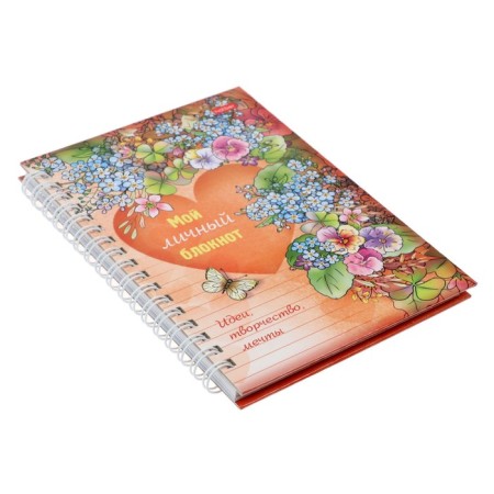 Notepad A6, 32 sheets, on the crest, "my personal notebook. Ideas, creativity, dreams", solid cover, color block 120g/m²-1