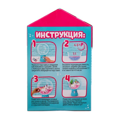 Set for experiments "Living Aquarium-Florarium", with a unicorn-10
