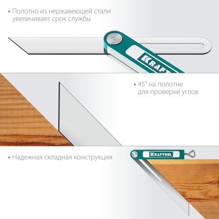 Malka-Uplomer Kraftool Super-Beevel 34372, 200 mm-4