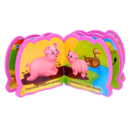 Soft Book-Land EVA "Funny animals", 10 p.-3