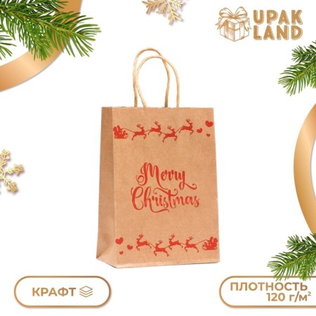 Gift Crafts "Happy Christmas" 15 × 21 × 8 cm