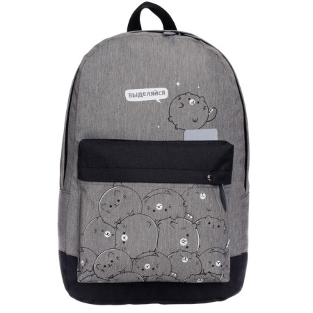 Youth backpack, 38 x 28 x 19 cm, ergonomic back, calligrata e "cats"-6
