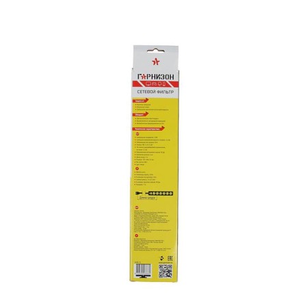 Network filter "Garrison", 6 outlets, 5 m, 10 a, 2200 watts, with salary, white-4