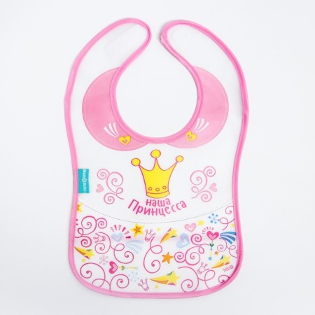 Badion for feeding "Our Princess" waterproof on Velcro, with a pocket