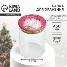 Bank for storage 
