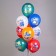Shar Latex 12 "" Feast of graduation! Retro! " Silk Fig., 1 tbsp., 2 cv, set 25 pcs