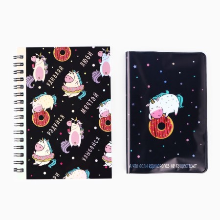 Set "Unicorn": Diary 40l, passport cover-1