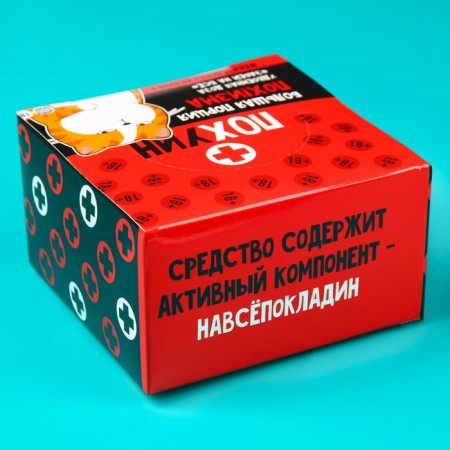 Chewing gum "Big Portion", 50 pcs. x 1.36 g. (18+)-4