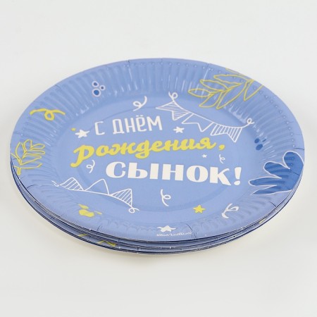 Disposable paper plate "Son", 18 cm, mix-3