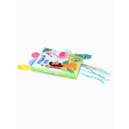 A Africa-Smacer book: Guess who? "-10