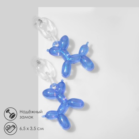Earrings plastic "Dog" from a balloon, color gasoline