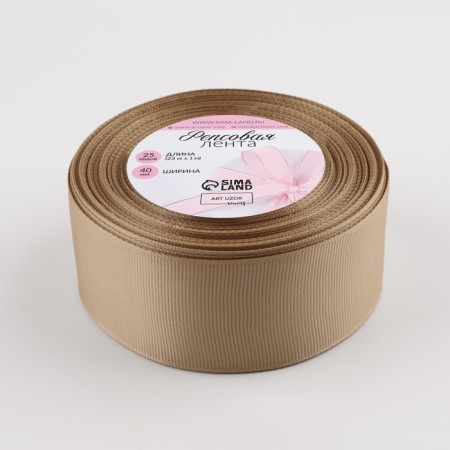 Republic tape, 40 mm, 23 ± 1 m, beige color No. 173-1