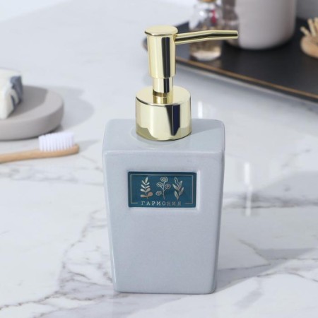 A harmony liquid dispenser, 250 ml.