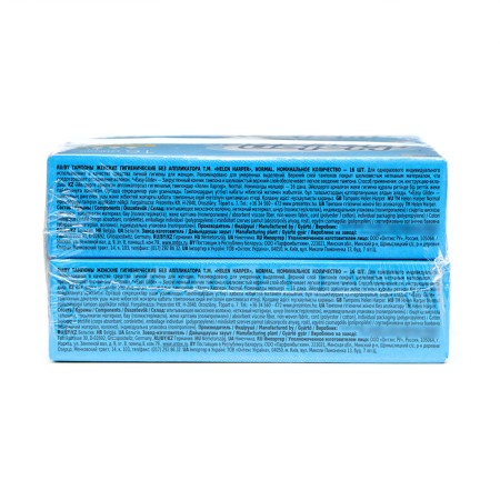 Hunger tampons Helen Harper, Normal, 16 pcs (4 packages)-1