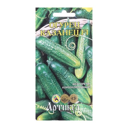 Cucumber seeds "Kazanets", F1, 10 pcs