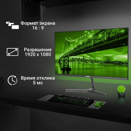 Монитор Digma 23.8" Progress 24P503F темно-серый IPS LED 5ms 16:9 HDMI M/M матовая 250cd 17 103389-2