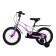 Bicycle 16 ’’ maxiscoo Air standard plus, lavender matte color