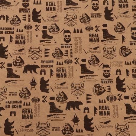 A set of paper packaging craft "Real Man", 2 sheets 50 × 70 cm