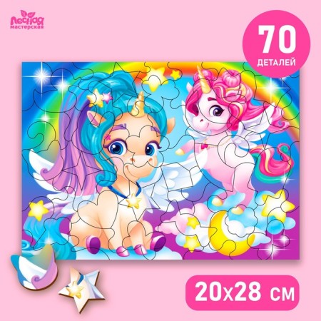 Figure puzzle "Favorite horses"