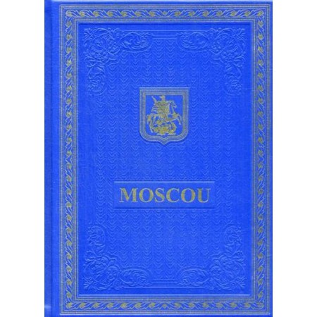 Book about Moscow in French (leather, golden embossing)