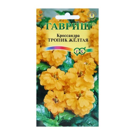 Crossing flowers "Tropic Yellow", 3 pcs.