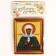 Diamond embroidery with partial filling of Matrona 21 × 25 cm, canvas, capacity