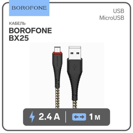 Cable Borofone BX25, microUSB - USB, 2.4 A, 1 m, nylon braid, black