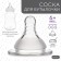 Nipple silicone shg, Ø50mm, “flower”, anti -br., +6 months (x)., Fast stream
