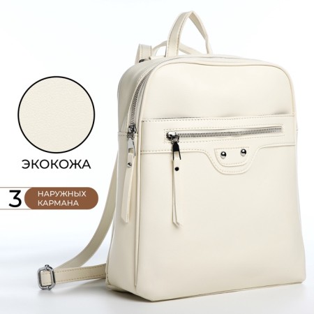 Women's backpack made of artificial leather with lightning, 3 pockets, milk color-1