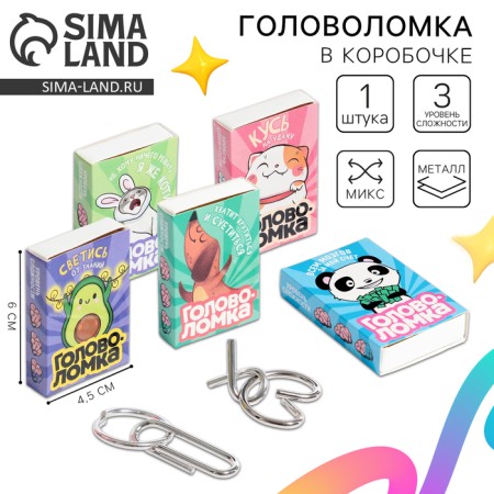 Puzzle "Bodge" Metal, mix