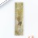 Ruler - shaker with sparkles "Be yourself!", 15 cm