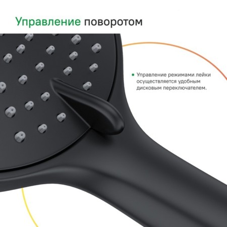 Shower watering can Iddis Optima Home Oph3f0bi18, 240x116x26 mm, black matte-5