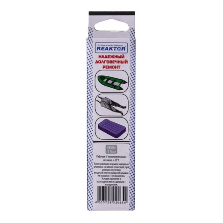 Liquid Latka with PVC glue Reaktor, black color, 20 g, 15 ml-2