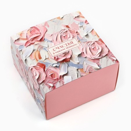 Folding box "Happiness in each moment", 14 x 14 x 8 cm-1
