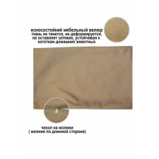 Pillowcase decorative plain, size 50x70 cm