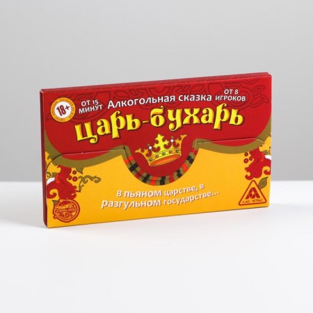 Table alcohol-tank “Tsar-Bukhar”, 7 medals, fairy tale, 18+-4
