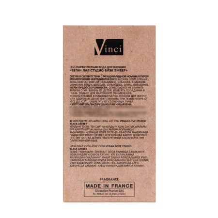 Female Vegan Love Studio Black Amber, 50 ml (based on Black Pepper & Amber, Neroli (Zielinski & Rozen)-3