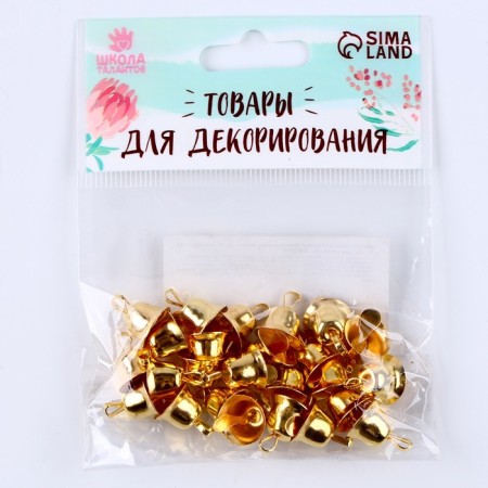 Bell for needlework, set of 20 pcs., Size 1 pc. - 1.1 cm, gold color-4